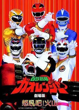 云上之城 动画剧场版