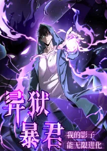 少年白马行 武侠动漫全集